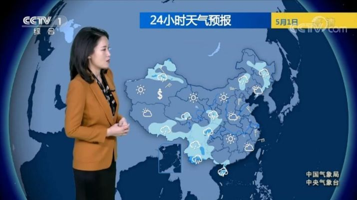 中央气象台未来冷空气(未来几天冷空气活动 央视天气预报) 中央气象台未来冷空气(未来几天冷空气活动 央视天气预报)