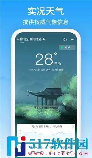 相雨天气免费安装,科技温情,为万千家庭撑起晴空伞 相雨天气免费安装,科技温情,为万千家庭撑起晴空伞