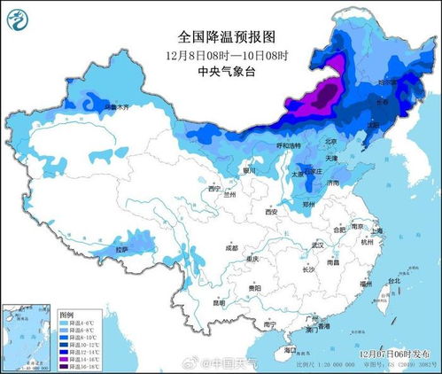 中央气象台预计今明两天,大范围雨雪来袭,多地气温断崖式下降 中央气象台预计今明两天,大范围雨雪来袭,多地气温断崖式下降