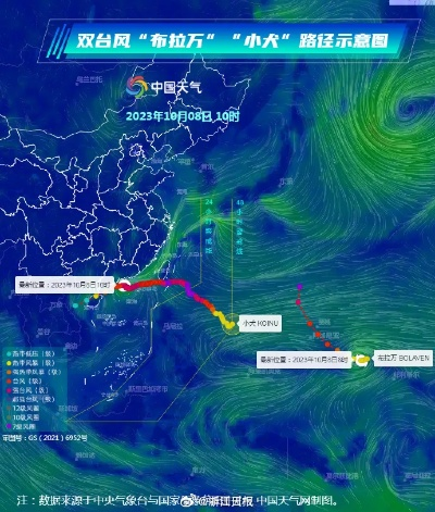 2021最新台风动向最新消息,双台风共舞来袭,多地将迎强风暴雨 2021最新台风动向最新消息,双台风共舞来袭,多地将迎强风暴雨