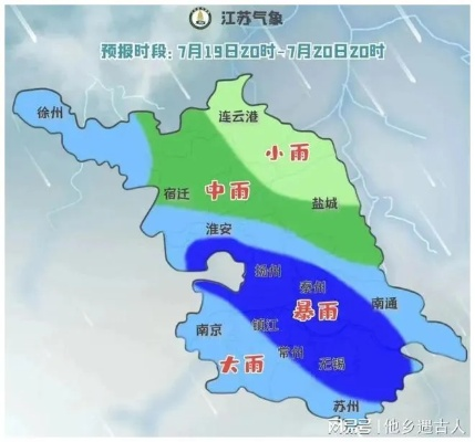 江苏发布最新气象预警,强对流天气来袭,多地需防范暴雨大风 江苏发布最新气象预警,强对流天气来袭,多地需防范暴雨大风