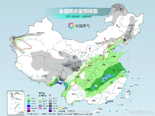 全国气象预报最新动态,南北气温分化加剧,华南局地需防范强对流 全国气象预报最新动态,南北气温分化加剧,华南局地需防范强对流