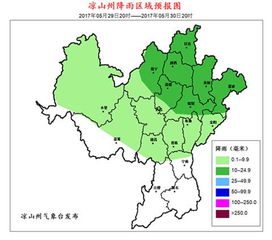 西昌天气预报15天,掌握春日阳光,规划完美出行 西昌天气预报15天,掌握春日阳光,规划完美出行