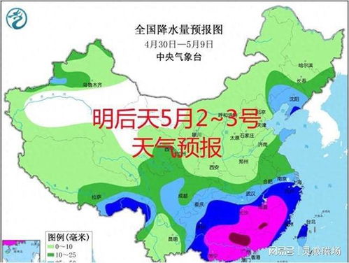 浙江杭州天气预报，明日起气温回升，周末适宜出游