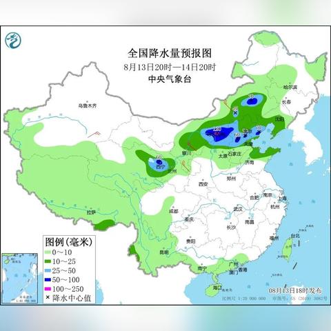 辽宁暴雨最新消息，多地出现内涝，各部门紧急救援