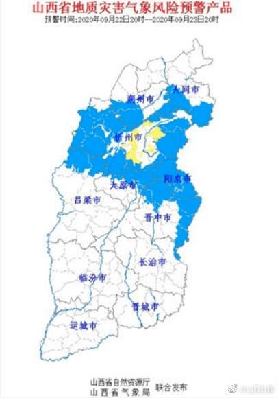 忻州天气预报,掌握天气变化,畅享古城之旅 忻州天气预报,掌握天气变化,畅享古城之旅