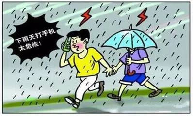 易奇天气下雨几点，一场关于等待与确定性的现代寓言