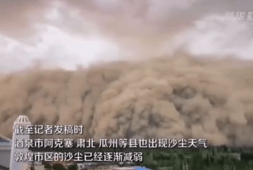 榆林天气，沙尘与晴空交织的塞上变奏曲