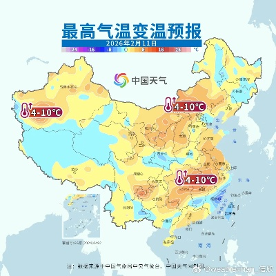 辽宁明后天天气预报，气温起伏需留意，局部地区有雨雪