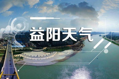 青岛一周天气预报，海风轻拂，晴雨相间，出行请注意防暑防晒